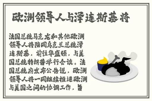 9612黄桃网站进入IOS